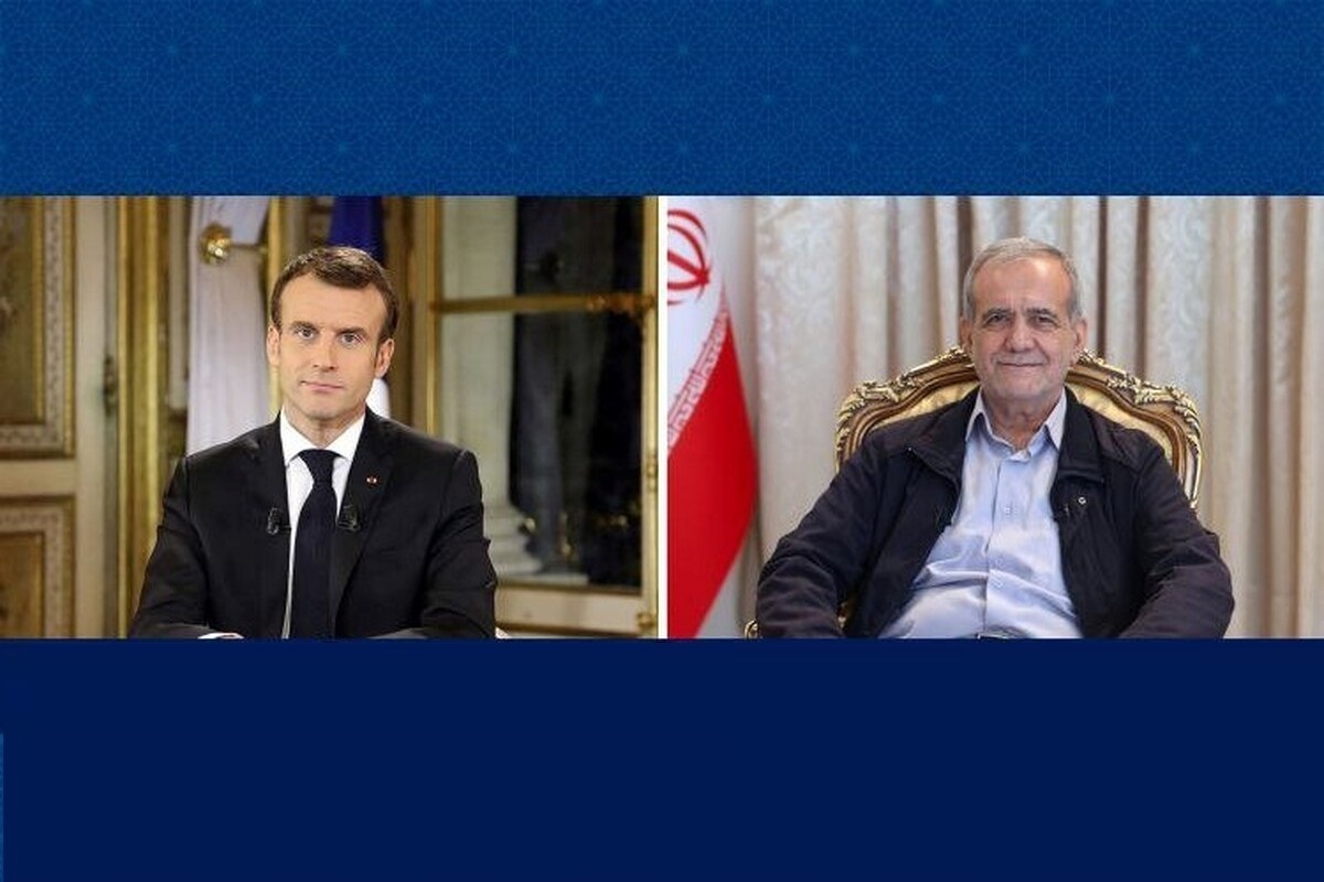 گفت‌وگوی تلفنی پزشکیان و مکرون: رفتار‌های دوگانه آژانس انرژی اتمی مشکلات زیادی برای امنیت منطقه و جهان ایجاد کرده است