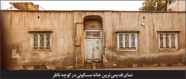درباره کوچه ناظر در خیابان شهید هاشمی‌نژاد مشهد | تاریخ کهنه کوچه «باغ نو»