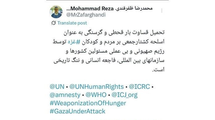 ظفرقندی: قحطی تحمیلی بر غزه، فاجعه انسانی و ننگ تاریخی است
