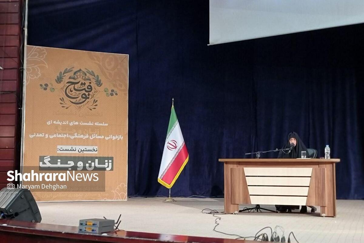 عضو هیئت‌علمی دانشگاه شهید بهشتی و همسر شهید آیت‌الله رئیسی در نخستین نشست «فتح نو» گفت: نقش زنان در جامعه و خانواده بیش از هر زمان دیگری مورد توجه قرار گرفته است؛ زنان باید باور اجتماع را نسبت به معنای زن، جنگ و خانواده تغییر دهند.