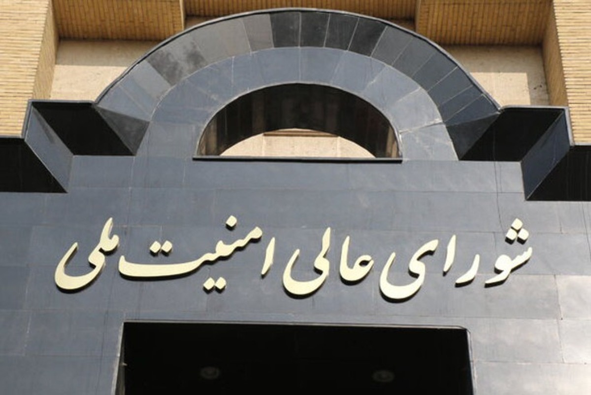 تغییر ساختاری در شورای عالی امنیت ملی| «شورای دفاع» تشکیل می‌شود؟