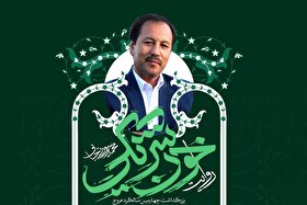 روایت خون‌شریکی | چهارمین بزرگداشت محمد سرور رجایی در تهران برگزار می‌شود