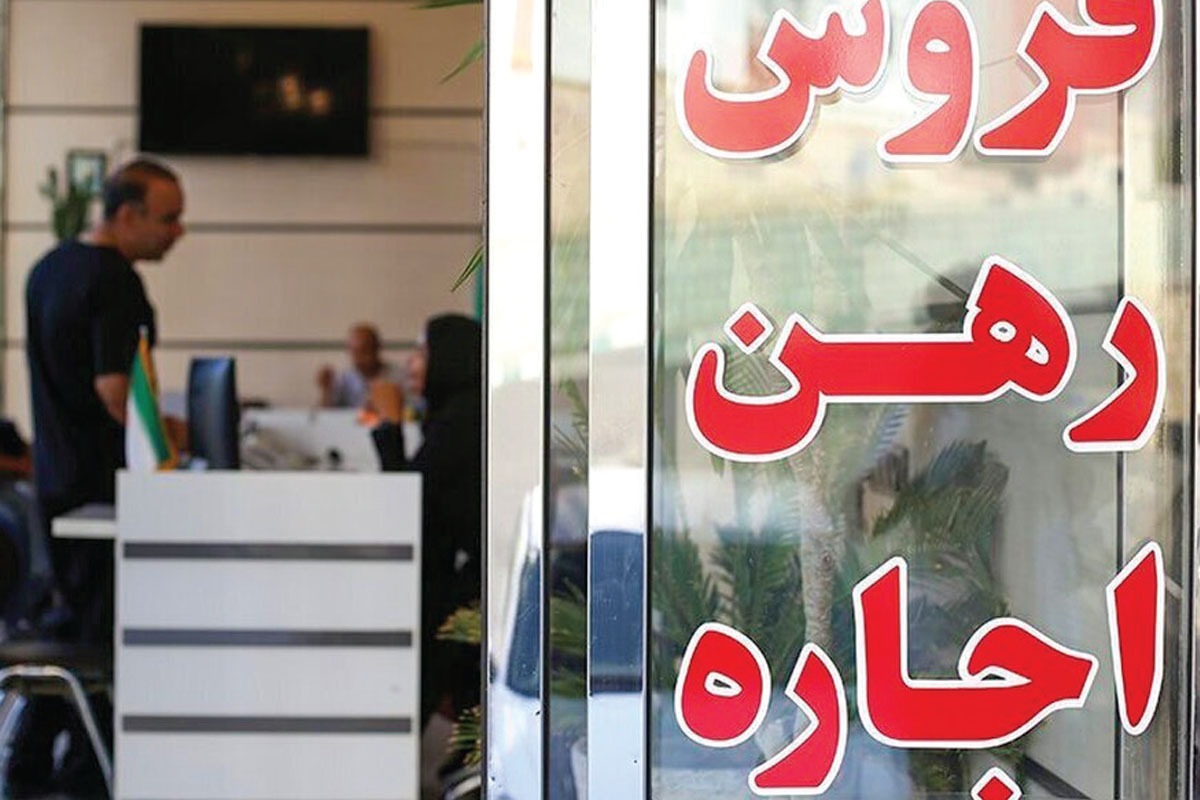 چالش دوگانه بازار مسکن | مردم از قولنامه ها و مشاوران از قوانین گلایه دارند