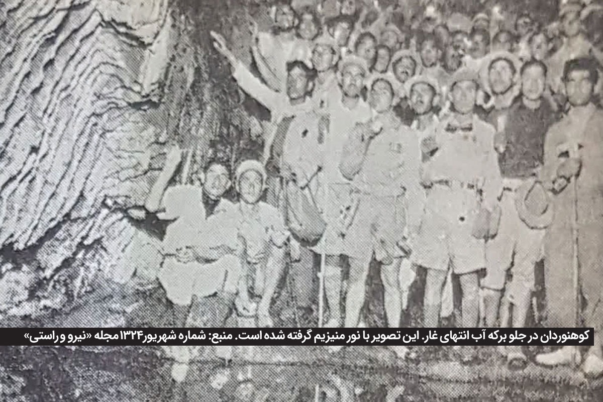 کشف غار مغان در نزدیکی مشهد، میراث منوچهر مهران