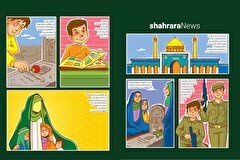 داستان تصویری کودک | حضرت زینب(س)؛ بانوی همیشه پیروز