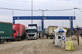 ترانزیت بیش از یک میلیارد و ۵۰۰ میلیون دلار کالا از گمرک دوغارون به افغانستان