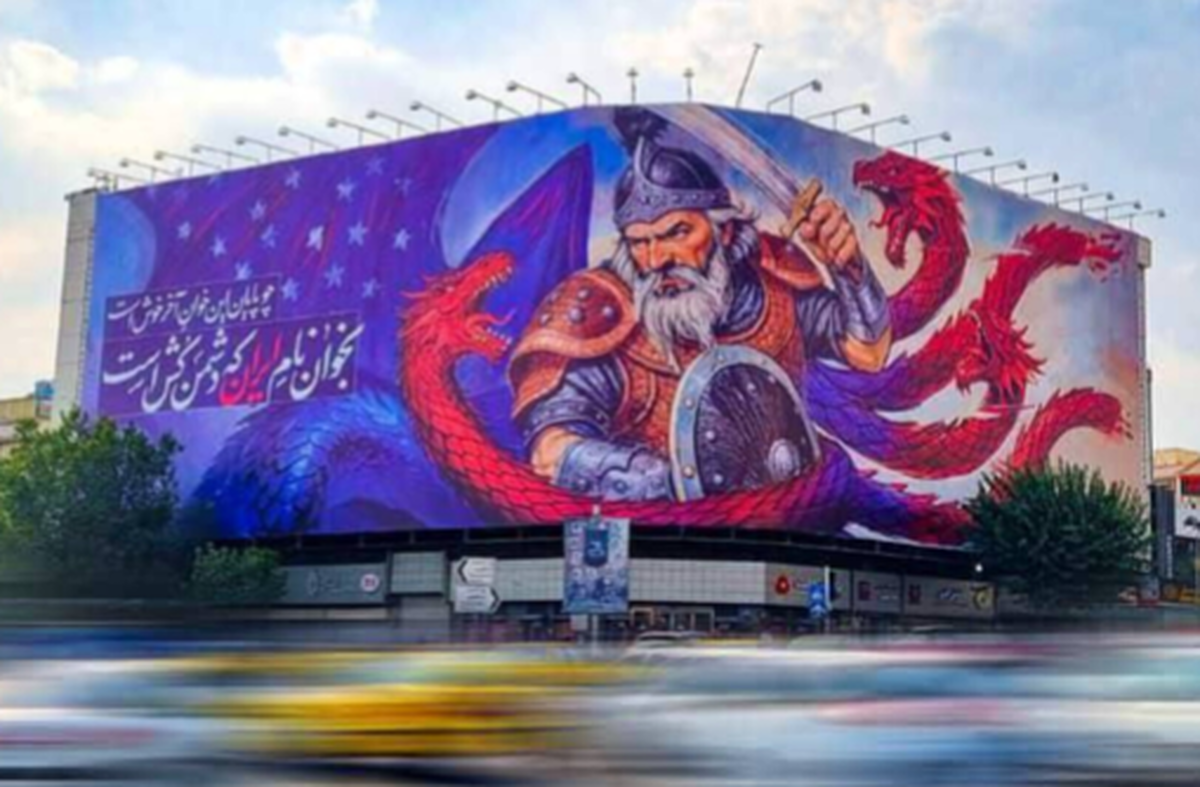 اسطوره‌های شاهنامه فردوسی؛ عامل شکست دشمن در جنگ شناختی
