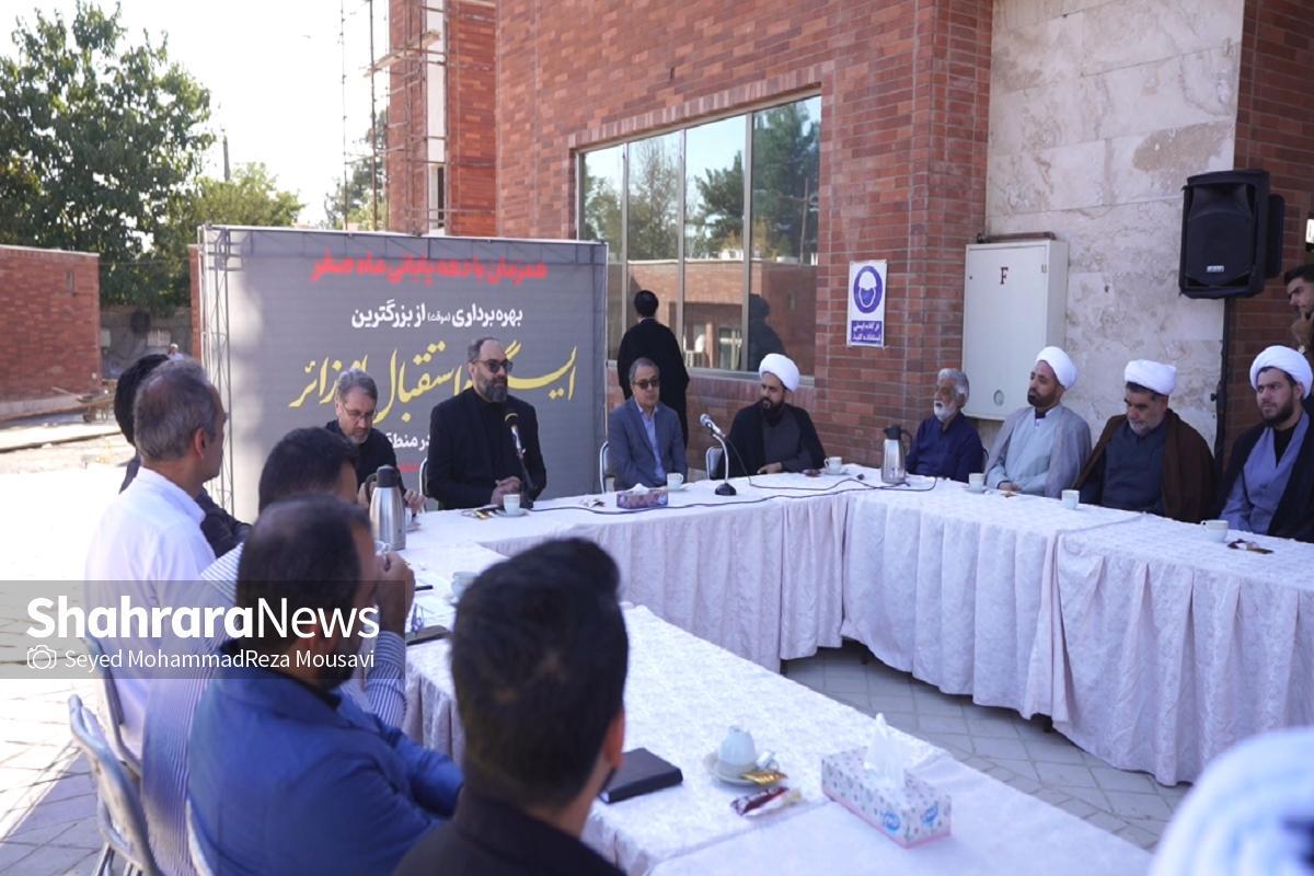 نشست ائمه جماعات منطقه ۷ مشهد با محوریت تبیین پروژه بزرگ‌ترین ایستگاه استقبال از زائران پیاده امام‌رضا(ع) برگزار شد (۱۳ مرداد ۱۴۰۴)