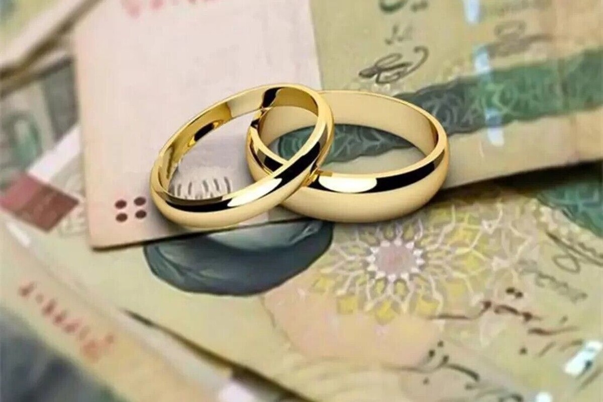 بانک مرکزی: ۷۳ هزار میلیارد تومان وام ازدواج و فرزندآوری پرداخت شد