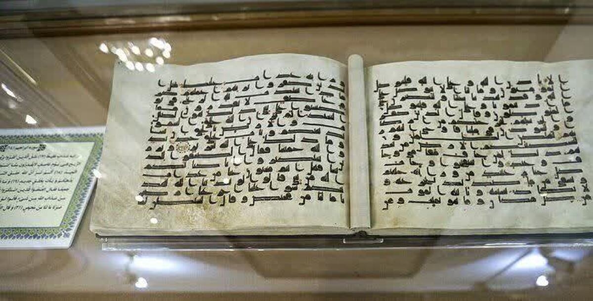 زنان واقف قرآن را می توان در سده های کهن یافت