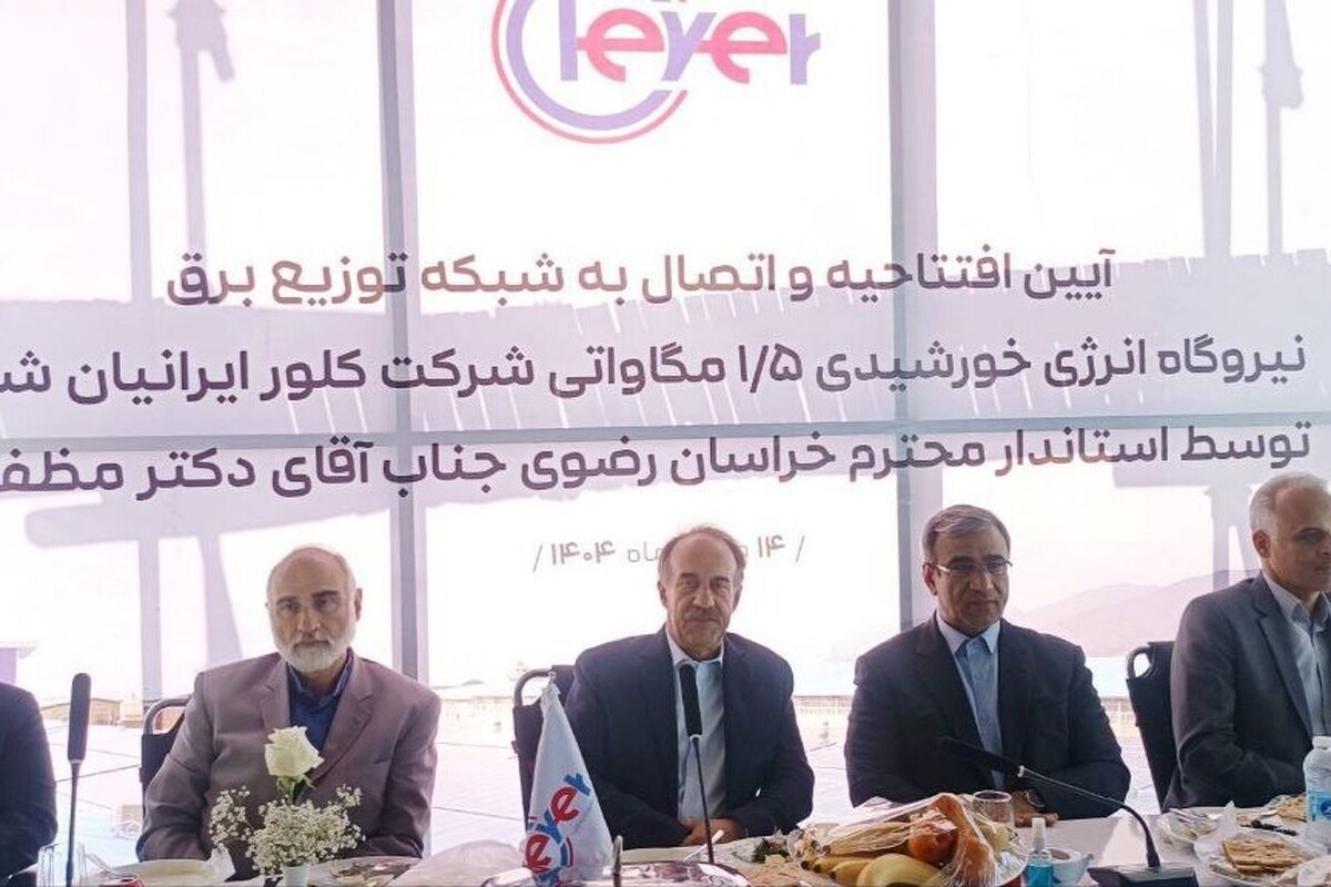 استاندار خراسان رضوی گفت: با عبور از موانع باید به سراغ پروژه‌های بزرگ و پیشران رفت. اگر معیشت و اقتصاد مردم را تقویت کنیم، آسیب‌های اجتماعی و حتی برخی مشکلات دیگر حوزه‌ها کاهش خواهد یافت.