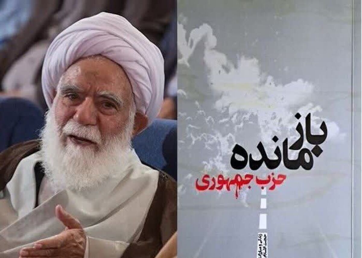 شهید زنده حادثه هفتم تیر در سبزوار به دیار باقی شتافت (۱۷ مرداد ۱۴۰۴)