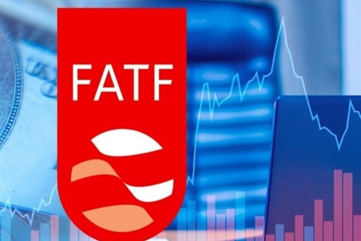 مذاکرات ایران و FATF کلید خورد