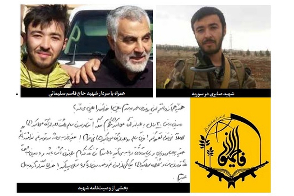 به یاد شهید مهدی صابری، رزمنده تیپ فاطمیون | نوری بود در تاریکی جهان