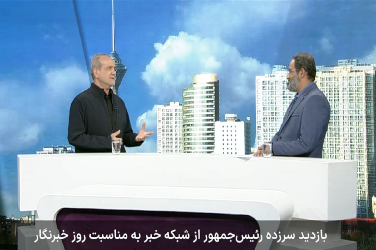 به مناسبت روز خبرنگار صبح امروز، ۱۸ مرداد ۱۴۰۴، رئیس جمهور از بخش‌های مختلف شبکه خبر بازدید کرد.