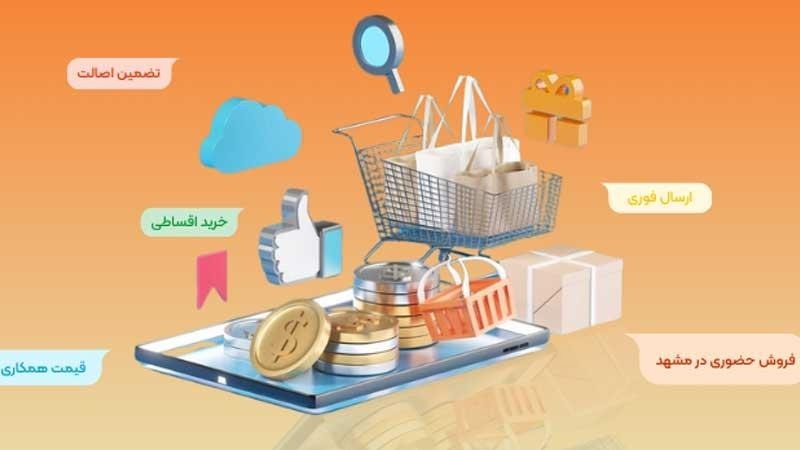 خرید آیفون قسطی در مشهد از دیجی پویا + مزایا و مراحل آن