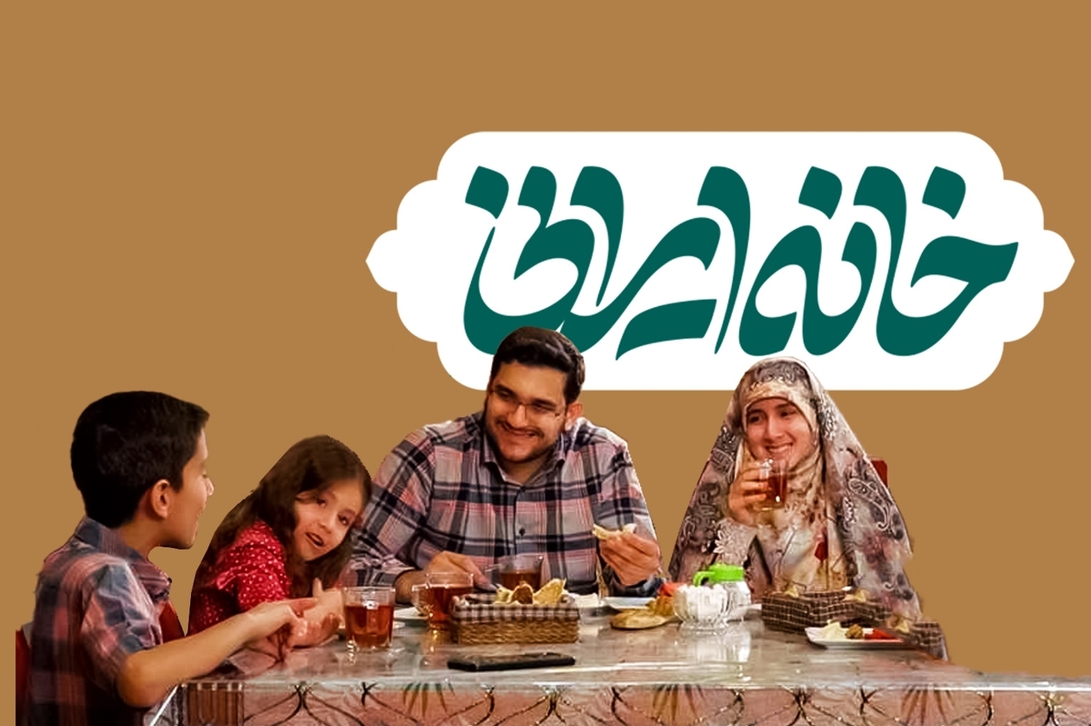 برنامه «خانه ایرانی» هر روز حوالی ساعت ۷ بامداد از شبکه دو سیما روانه آنتن می‌شود.