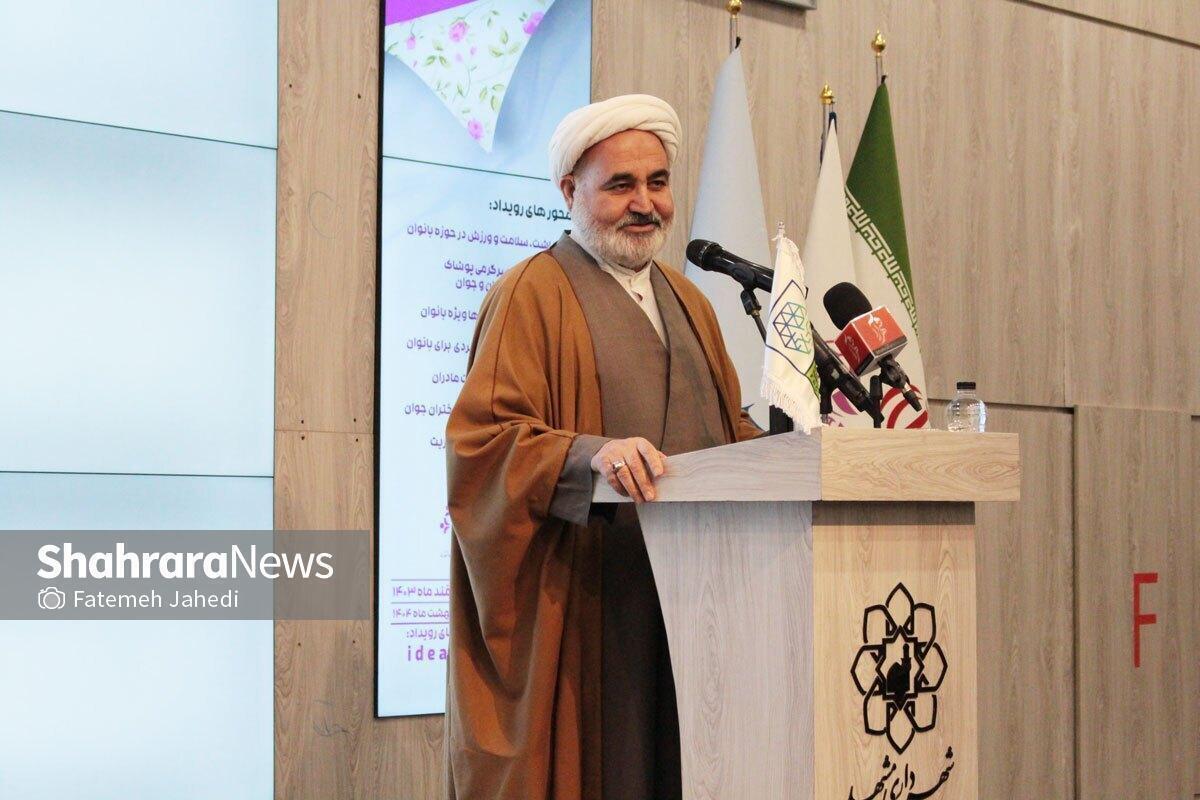 معاون استاندار خراسان رضوی: خواستار کاهش آسیب‌های اجتماعی و حمایت از اقشار آسیب پذیر هستیم