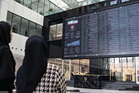 ریزش ۸ هزار واحدی شاخص بورس | گزارش وضعیت بازار سهام (۱۹ مرداد ۱۴۰۴)