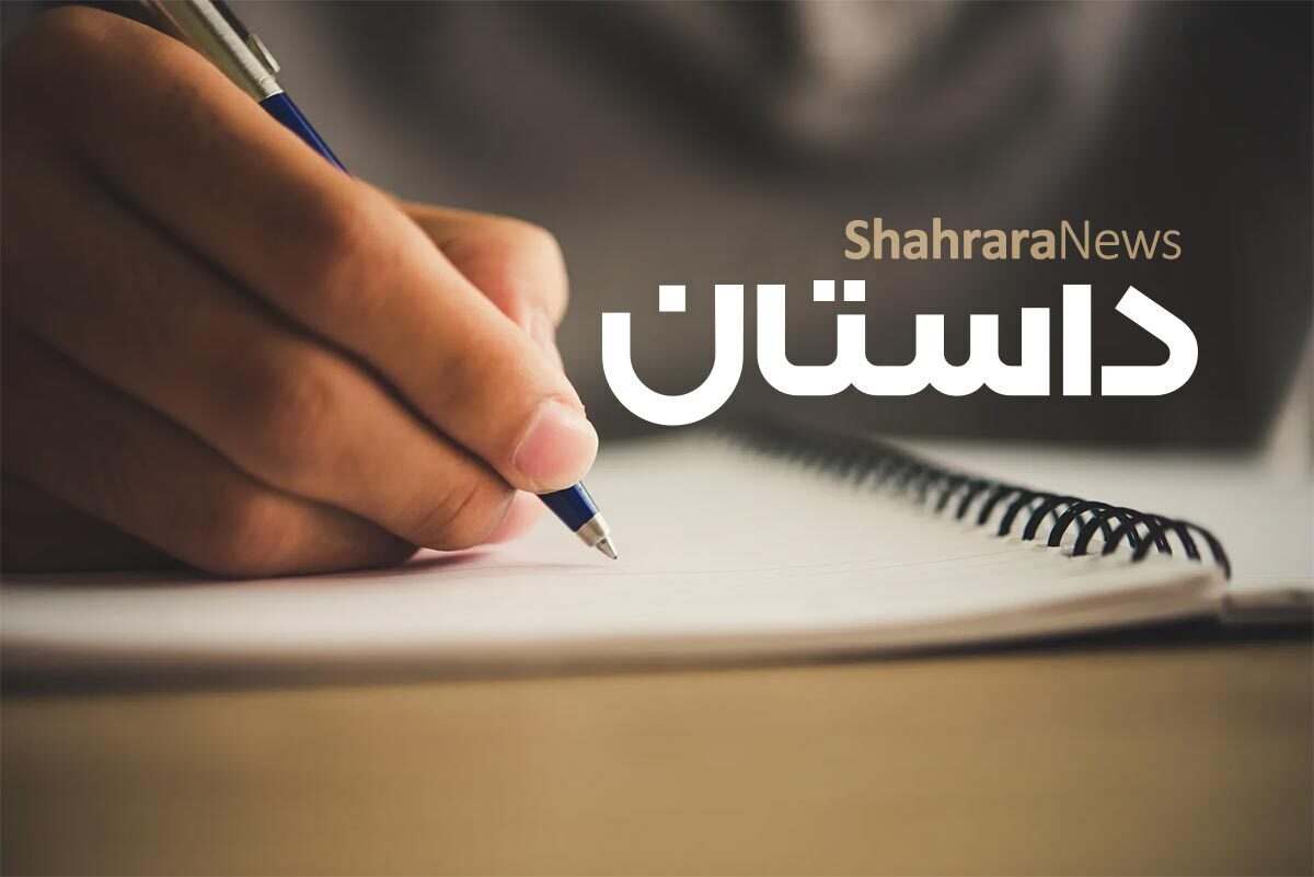 آموزش داستان نویسی | صدی سکوت (بخش اول)