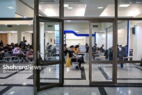 ثبت‌نام استخدام بانک مرکزی از سه شنبه (۲۱ مرداد ۱۴۰۴) آغاز می‌شود