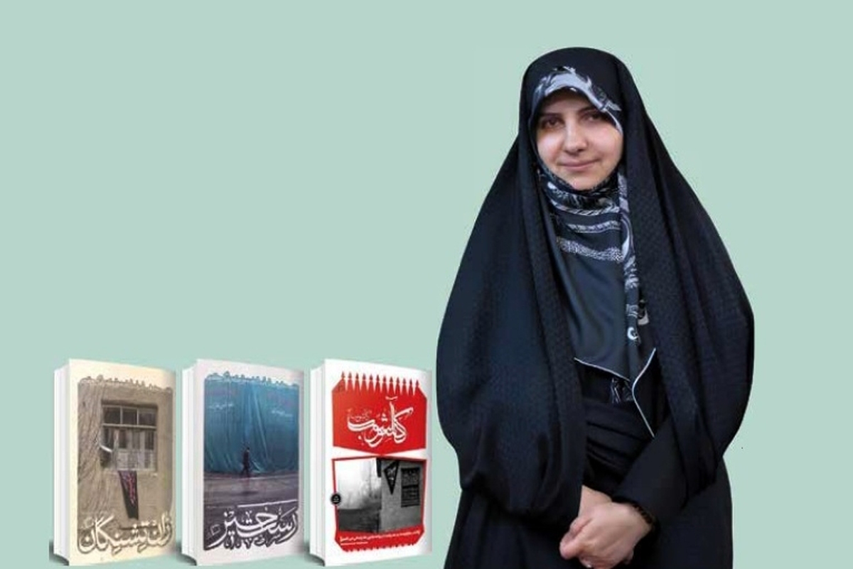 درباره نفیسه مرشدزاده و سه اثر مهم او برای محرم و امام حسین(ع)