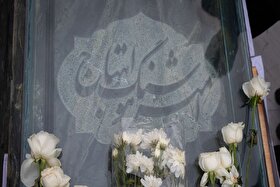 سومین سالگرد درگذشت هوشنگ ابتهاج برگزار شد