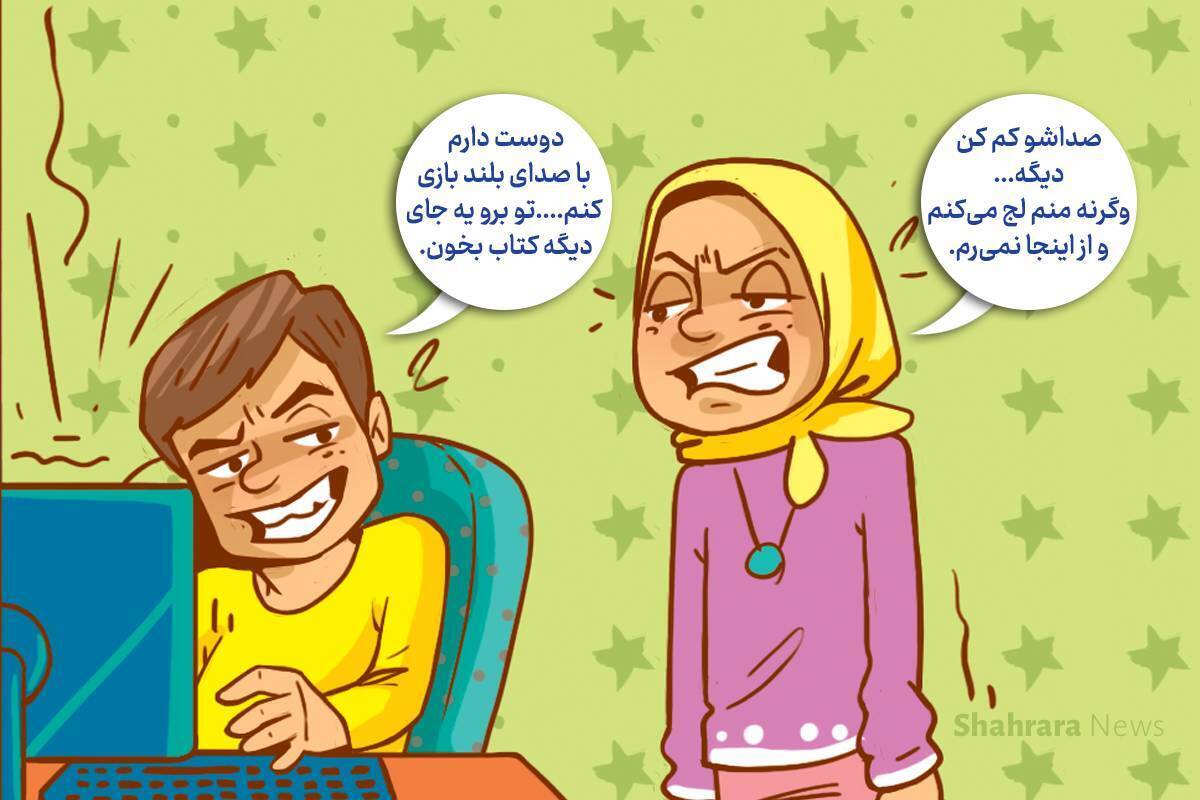 داستان تصویری کودک | لجبازی