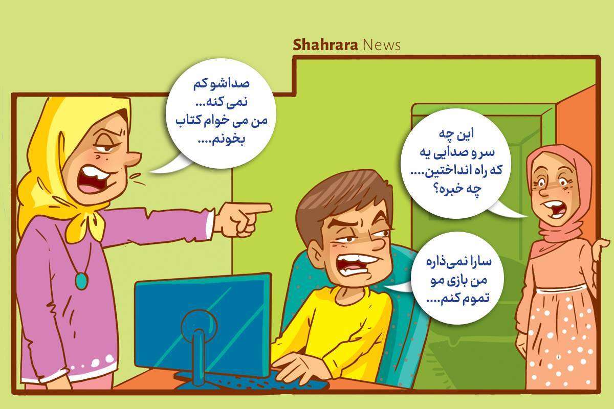 داستان تصویری | اینطوری که نمی شود!