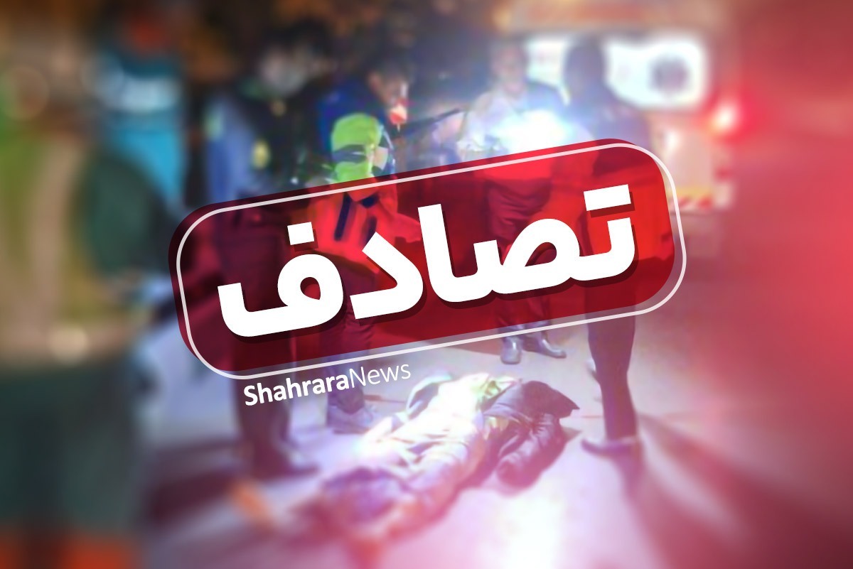 تصادف مرگبار در بزرگراه شهید شوشتری مشهد با ۴ کشته و یک مصدوم (۲۱ مرداد ۱۴۰۴)