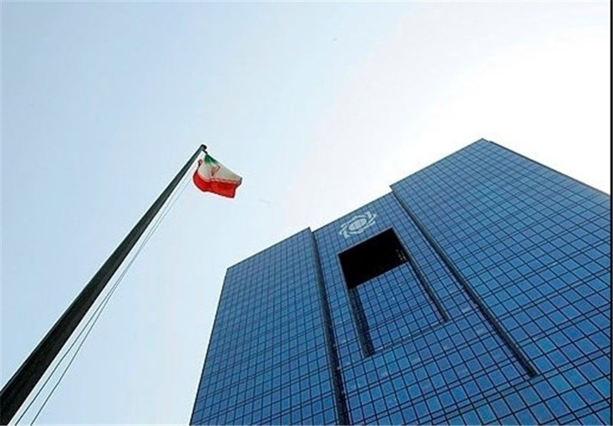 ثبت نام برای آزمون استخدامی بانک مرکزی آغاز شد + جزئیات و لینک ثبت نام (۲۱ مرداد ۱۴۰۴)