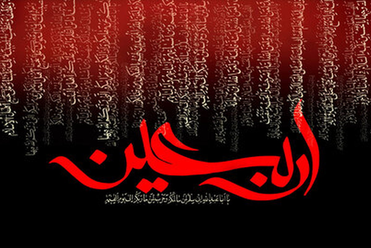 بدعت‌های اربعین در فضای مجازی و شبکه‌های اجتماعی