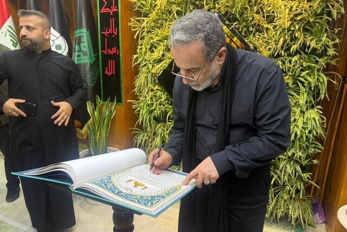 دیدار وزیر خارجه ایران با مسئولان تولیت حرم مطهر حضرت اباعبدالله الحسین (ع) + عکس