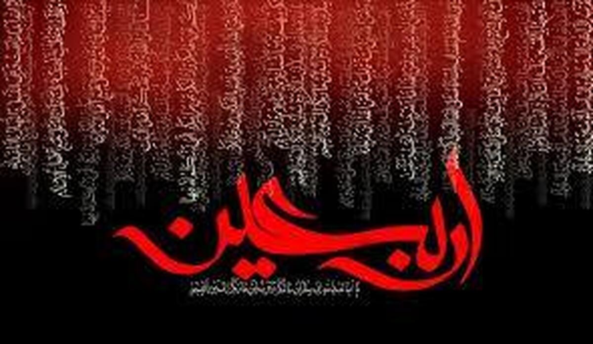 قدردانی ستاد فرهنگی اربعین ایران در عراق از گروه‌های مردمی عراقی و فعالان فرهنگی و رسانه