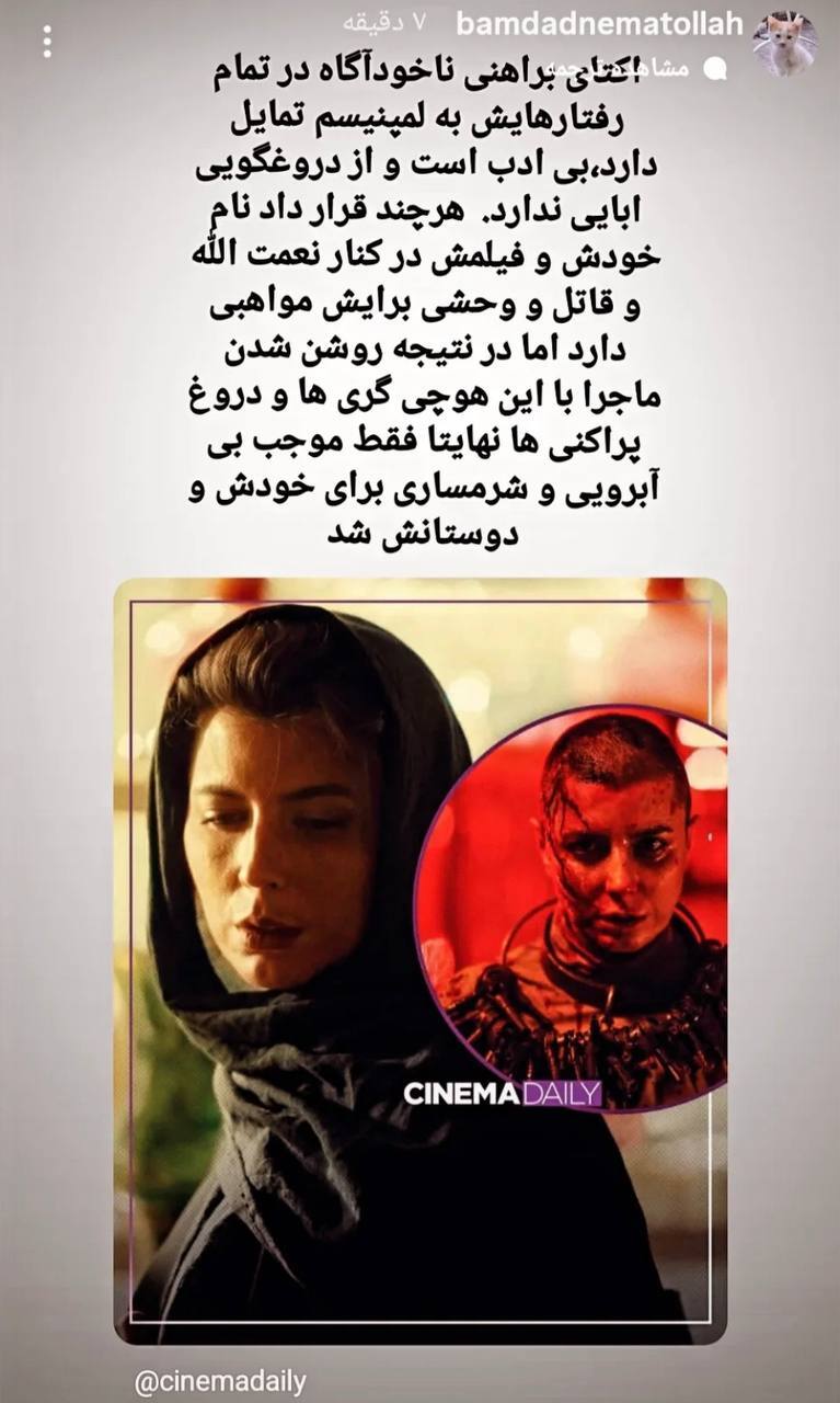 فیلم «پیرپسر» کپی از فیلم «قاتل و وحشی» بوده است؟ | واکنش پسر حمید نعمتالله به اکتای براهنی + عکس فیلم «پیرپسر» کپی از فیلم «قاتل و وحشی» بوده است؟ | واکنش پسر حمید نعمتالله به اکتای براهنی + عکس