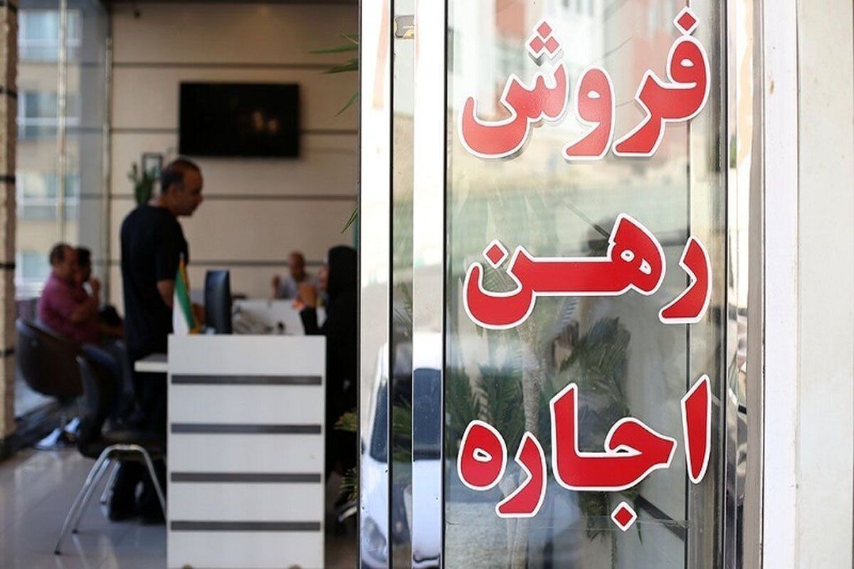 کاهش ۳۰ درصدی جابجایی مستاجران در بازار اجاره ملک به دلیل نبود ثبات سیاسی