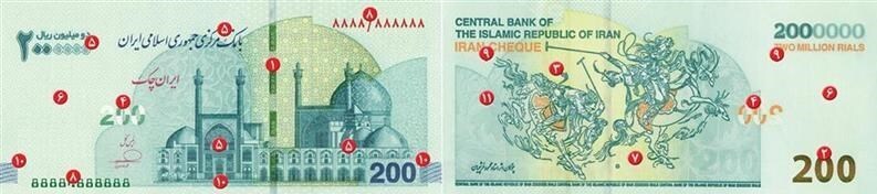 دستمزد استاد محمود فرشچیان برای طرح پشت اسکناس ۲۰۰هزار تومانی چقدر بود؟