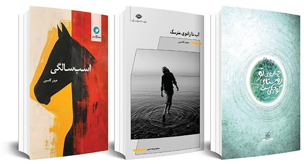 باید خط و خراشی روی صفحه هستی بیندازم