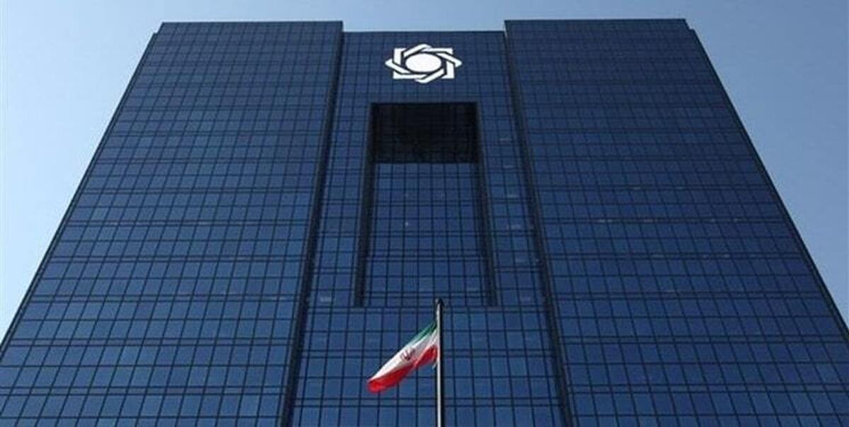 فرایند ثبت وصدور تمامی مجوز‌های صادره توسط بانک مرکزی الکترونیکی شد