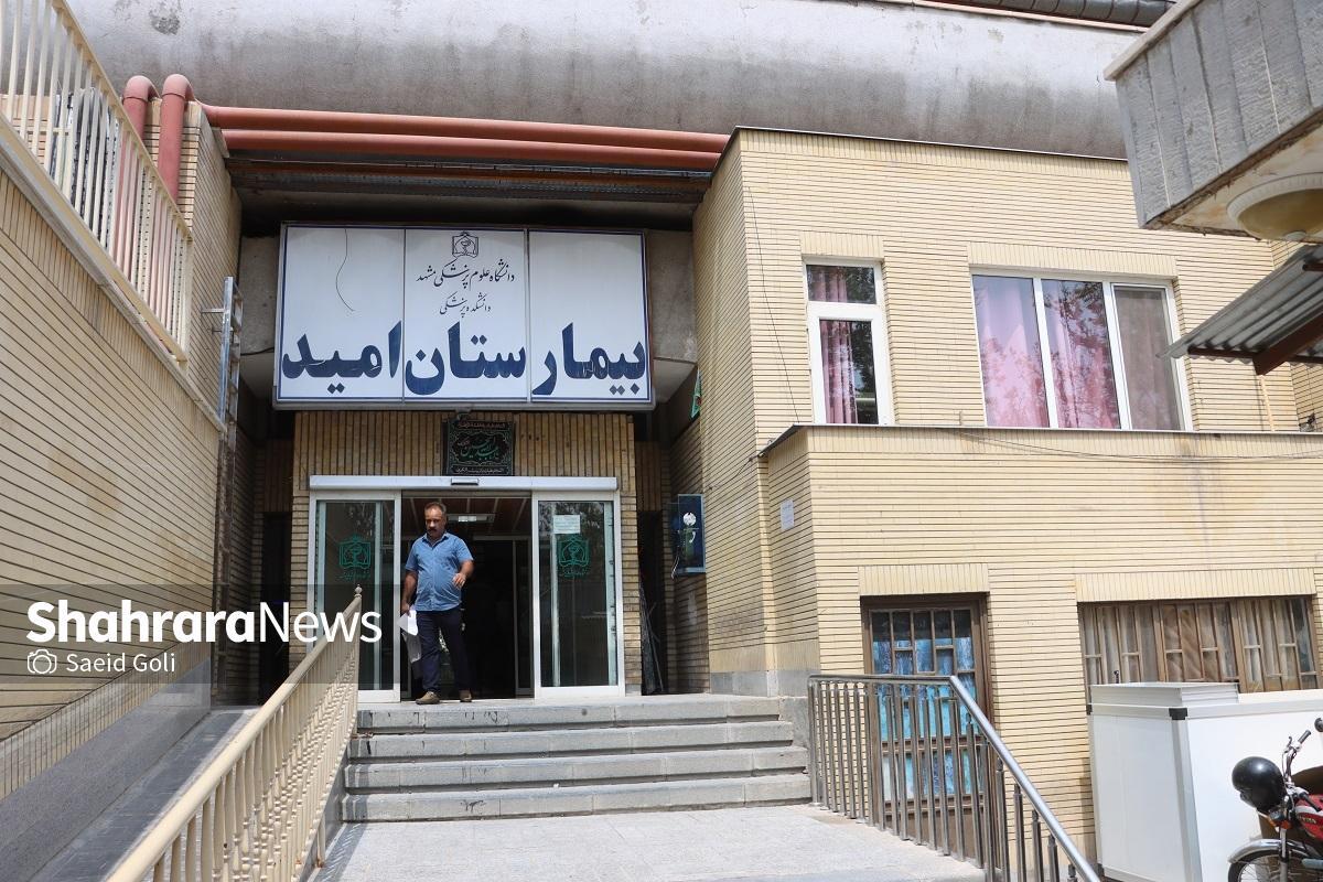 چالش کمبود نیروی انسانی متخصص در کنار توسعه تجهیزات مدرن سرطان‌شناسی در بیمارستان تخصصی سرطان امید