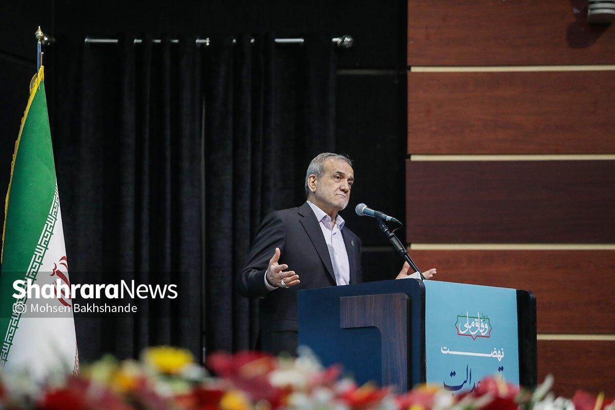 پزشکیان: با شعاردادن که نمی‌شود مملکت را درست کرد