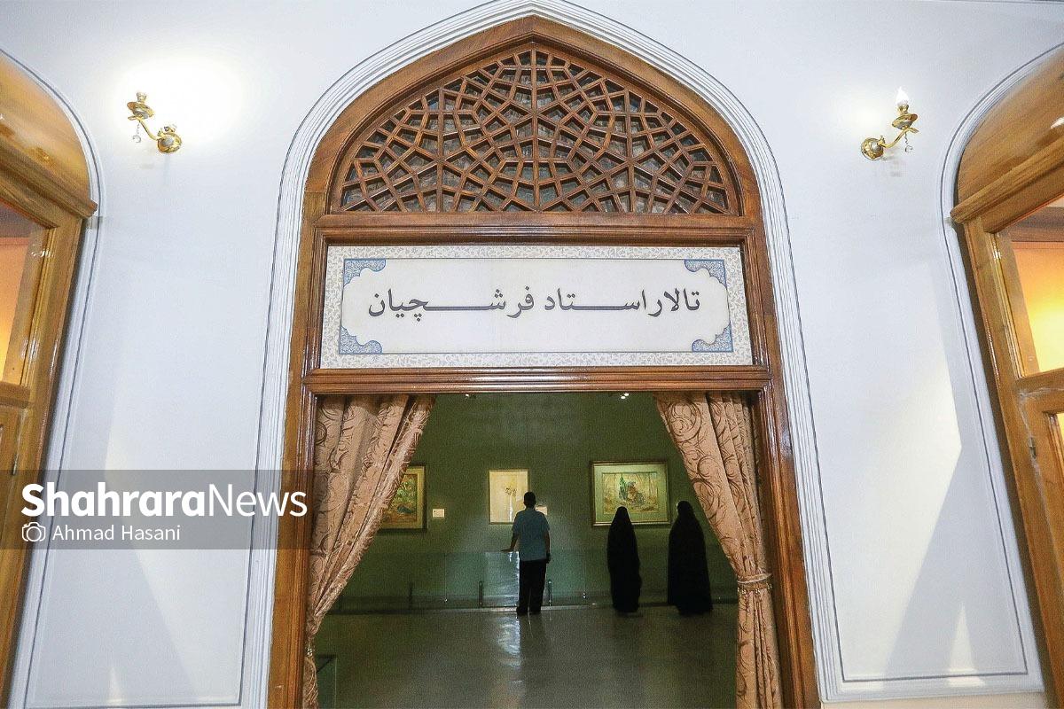 نگاهی به آثار ماندگار زنده یاد محمود فرشچیان در موزه حرم مطهر رضوی | جلوه‌های آسمانی در آستان رضا (ع)