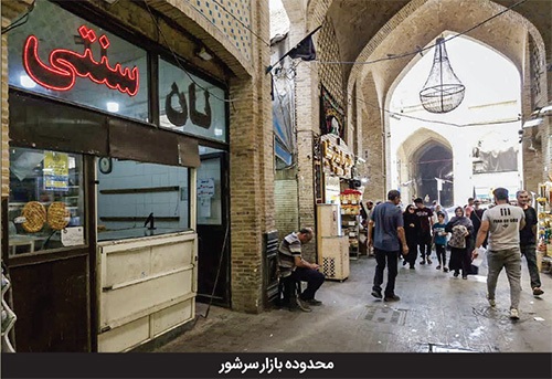چالش دسترسی راحت به نان در خیابان‌های منتهی به حرم امام رضا علیه‌السلام