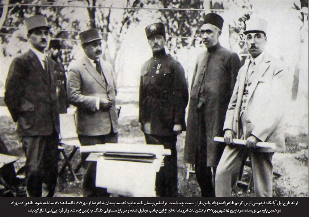 نگاهی به زندگی کریم طاهرزاده بهزاد طراح ماندگارترین بنا‌های عصر پهلوی اول در مشهد | خدمت شش‌ساله آقای معمار