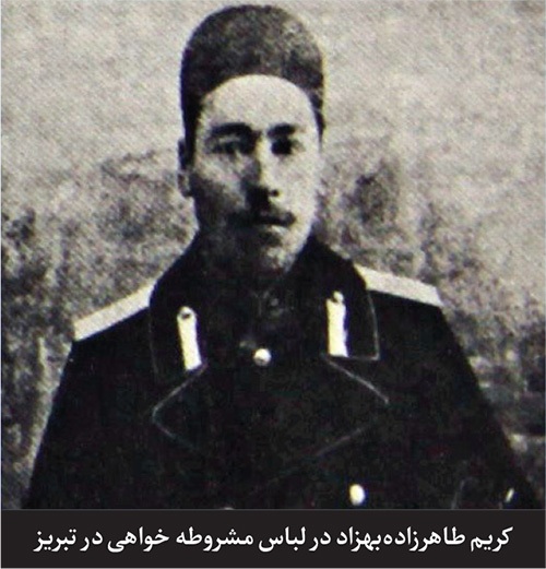 نگاهی به زندگی کریم طاهرزاده بهزاد طراح ماندگارترین بنا‌های عصر پهلوی اول در مشهد | خدمت شش‌ساله آقای معمار