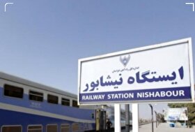 حذف ایستگاه راه‌آهن نیشابور از نقشه ریلی کشور! (۲۸ مرداد ۱۴۰۴)