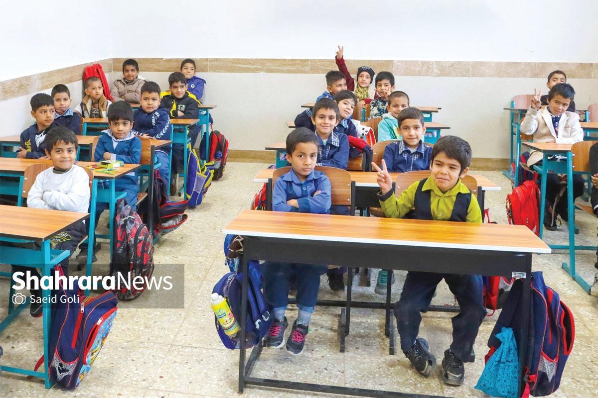 کمبود شدید آموزگار در خراسان رضوی با وجود جذب ۵ هزار معلم | لطفا ۱۸ هزار معلم دیگر!