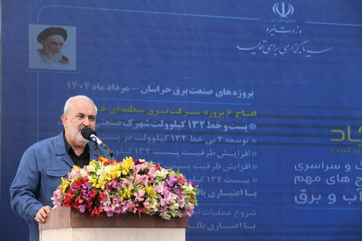 وزیر نیرو در مشهد: تمام اختیارات وزارت نیرو در اختیار خراسان رضوی قرار دارد