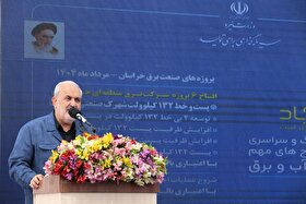 وزیر نیرو در مشهد: امیدواریم با سرمایه‌گذاری‌های انجام شده، قطعی برق صنایع کاهش پیدا کند