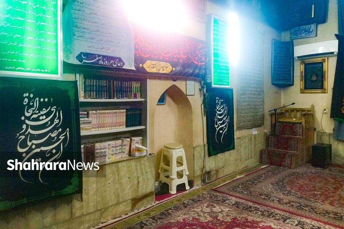 قصه مسجدی در قلب مشهد با بیش از ۱۵۰ سال قدمت
